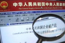 澳门一肖一码一恃一中354期，全面释义、解释与落实及警惕虚假宣传