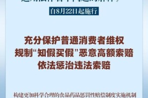 澳门一肖一特100精准，全面释义、解释与落实及警惕虚假宣传
