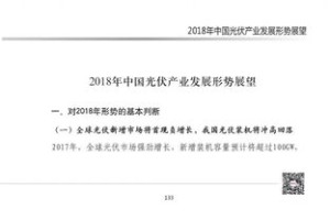 盘点濠江论坛，深度分析环境影响评估报告 2024年第147期资料总览