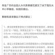 澳门开奖记录开奖结果2024，全面释义、解释与落实，警惕虚假宣传