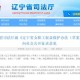 2025年香港历史开奖结果，全面释义、解释与落实及警惕虚假宣传