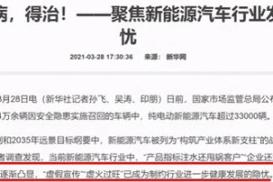 关于澳门天天开好彩的真伪解析与警惕虚假宣传的重要性