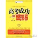 澳门一肖百分之百中奖信心如何成功注入成都企业的文化内涵深处？广州理想工场教你优化系列访谈内部对话+线上精准扶持蜀地企业全新发布系统闪亮登场！
