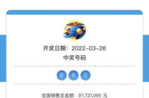 关于3D开机号试机号与第30期开奖结果查询，全面解析、实际操作与警惕虚假宣传的重要性