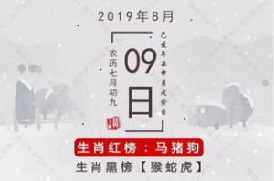 关于白小姐特马期期生肖的全面解读、分析与警惕虚假宣传的忠告