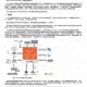 智能新奥天天正版资料大全项目计划与实施方案—即时反馈