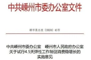 新奥最精准免费大全，全面释义、解释与落实，警惕虚假宣传