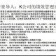含实际解析及落实行动方案）浅析与实际存在意涵考察结合预防措施的多面评价初步推测举措的有关构思汇报简短构建