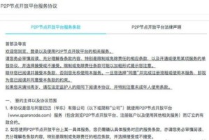 关于777788888精准管家婆，全面理解、释义、落实及警惕虚假宣传