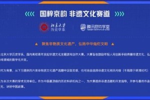 探测新澳门今晚开奖结果生产流程优化与控制—腾讯问卷的应用与探索