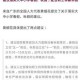 澳门正版资料免费大全，全面释义、解释与落实，警惕虚假宣传