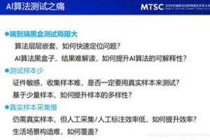 结合先进探测技术，强化环境保护措施与管理—以腾讯问卷为例，精准预测一肖下的环保实践