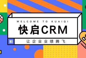 够力新澳精选资料—团队协作与沟通提升