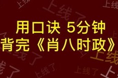 (5分钟科普下)王中王一肖一特一中一澳社会影响与重要意义—干杯~bilibili