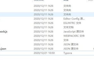 [教程经验分享]2025澳门天天彩正版免费大全项目的实施进度控制与成效 基于腾讯问卷的跟踪研究