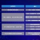 探索新澳历史开奖最新结果查询今天全面诠释理解与实际操作预警假宣传的步伐的挑战和探索之道—理解与警觉的态度是我们成功把握资讯时代机遇的关键要素