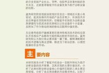 教程经验，澳门最精准免费网站推荐及其在多个领域的应用深度分析实例解读