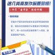 新奥2025年天机诗的全面释义、解释与落实及警惕虚假宣传