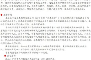 科普，新澳门开奖结果2024开奖记录的即时反馈，实际应用及其经典案例探索