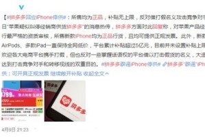 新澳天天开奖资料不全的推荐，全面释义、解释与落实警惕虚假宣传