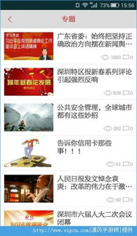 6分钟科普一下香港特马2024年今晚开奖揭秘与客户满意度提升计划全面释义