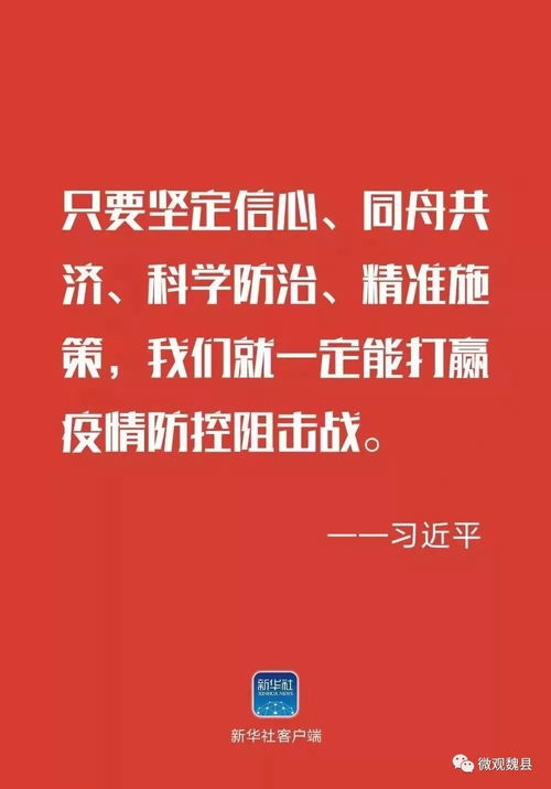 6分钟科普一下香港特马2024年今晚开奖揭秘与客户满意度提升计划全面释义