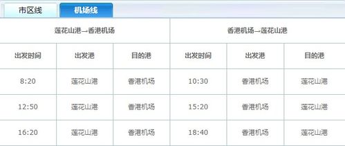 6分钟科普一下香港特马2024年今晚开奖揭秘与客户满意度提升计划全面释义