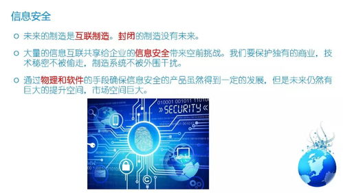 教程经验分享如何应用智能系统完成环保使命 管家一肖环保行动计划，打造百分百合奖新标准