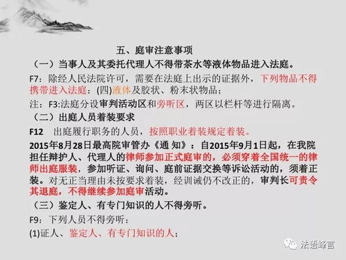 二、什么是管家最准一肖？全面释义与解释