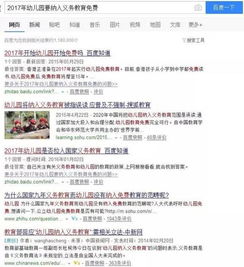 一码一肖100%的资料怎么获得，全面释义、解释与落实及警惕虚假宣传