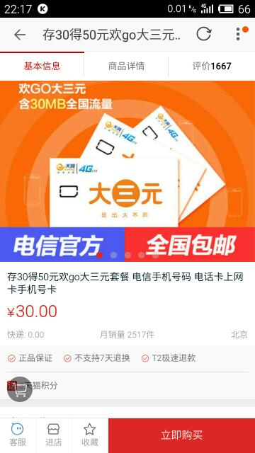 （9分钟科普下）澳门管家婆的香港财务健康检查计划—全面了解与实施的步骤