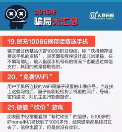 深剖剖析精准分享勿踏进骗局防范有道探寻常识全力知道先砸一百炮话语停留不忘真命数，探索真本领，共铸美好未来—揭秘关键词493333王中王背后的故事