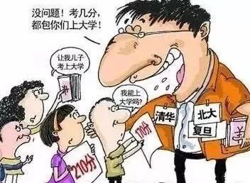 警惕虚假宣传，真正理解和利用，2025新澳门精准正版图库