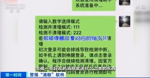 关于新澳门精准四肖四不像的全面解读、理解与落实，警惕虚假宣传的重要性