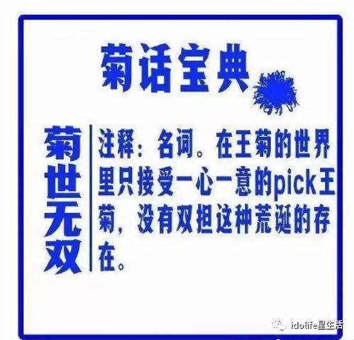 二、关于7777788888管家婆图片的全面释义