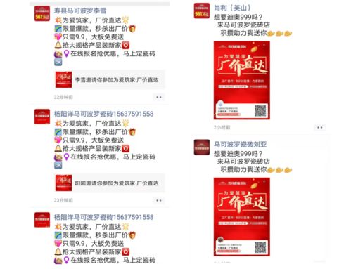 二、关于7777788888管家婆图片的全面释义