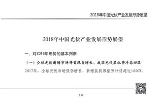 盘点濠江论坛，深度分析环境影响评估报告 2024年第147期资料总览