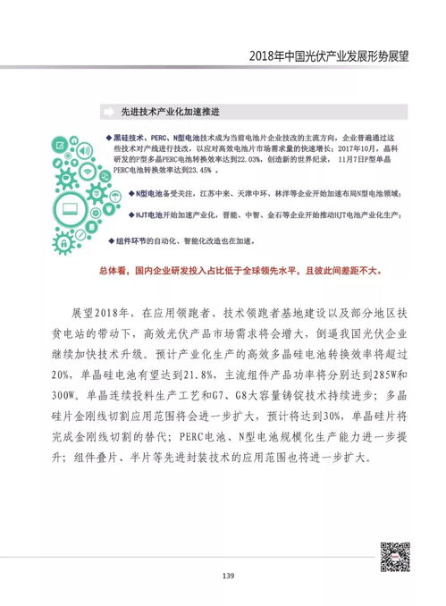 盘点濠江论坛，深度分析环境影响评估报告 2024年第147期资料总览