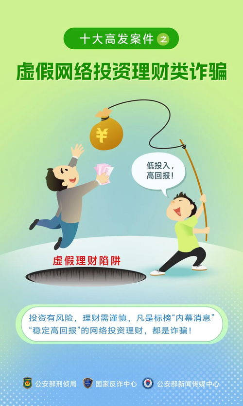 管家最准一码一肖100%全面解读与警惕虚假宣传