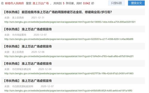 管家最准一码一肖100%全面解读与警惕虚假宣传