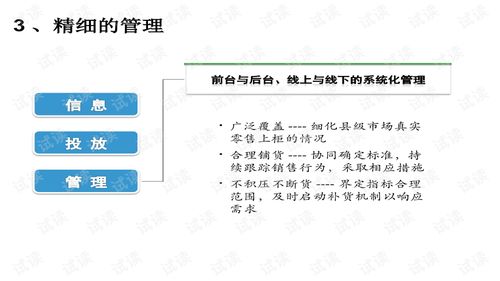 探索与研究—揭秘新澳门正版2025年精准预测之全貌，虚实真假识别与应用之攻略