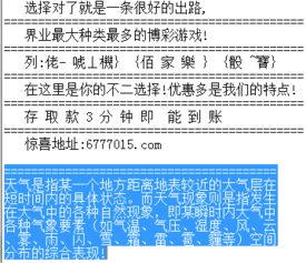 关于3D开机号试机号与第30期开奖结果查询，全面解析、实际操作与警惕虚假宣传的重要性