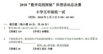 澳门一码一肖一特一中管家客户满意度分析报告—探索科普与服务质量的新篇章