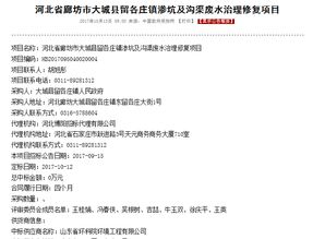 1.低声西昌:这可能是某个特定环境或情境下的术语或关键词，但没有上下文很难确定具体含义