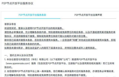 关于777788888精准管家婆，全面理解、释义、落实及警惕虚假宣传