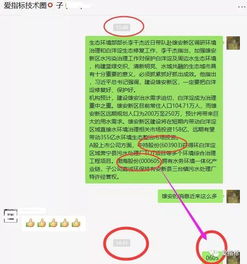 关于777788888精准管家婆，全面理解、释义、落实及警惕虚假宣传