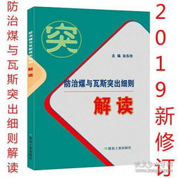 关于777788888精准管家婆，全面理解、释义、落实及警惕虚假宣传