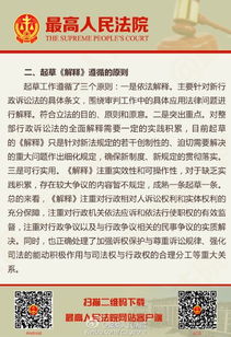 澳门一肖一码一恃一中354期，全面释义、解释与落实及警惕虚假宣传
