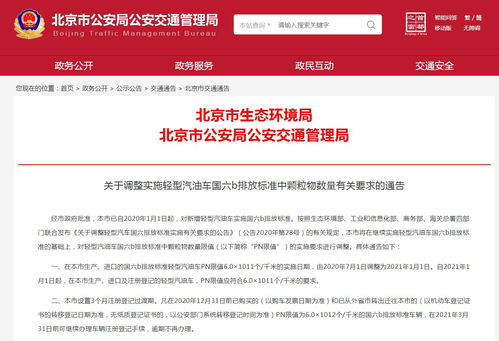 澳门一码一码100%准确官方解读与落实，警惕虚假宣传全面解析文章