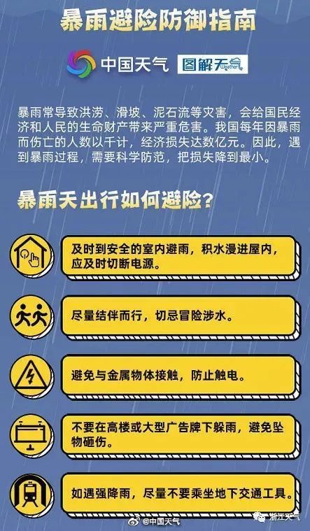 关于二四六香港资料期期中准一的全面解读、实施警惕与防范虚假宣传